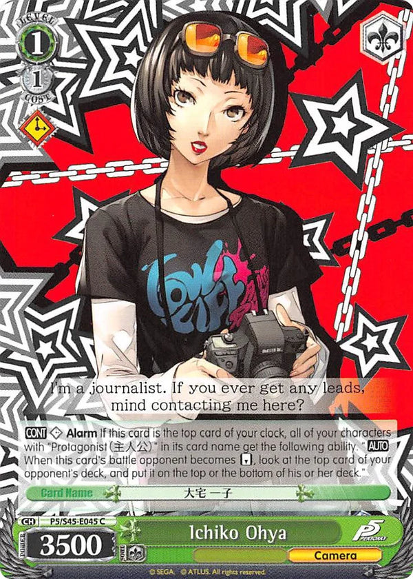4d91944a-0b46-47fa-bea9-fb030e9bcfeb | ws-p5/s45-e045-c-nf-pers5-com-nm | Ichiko Ohya