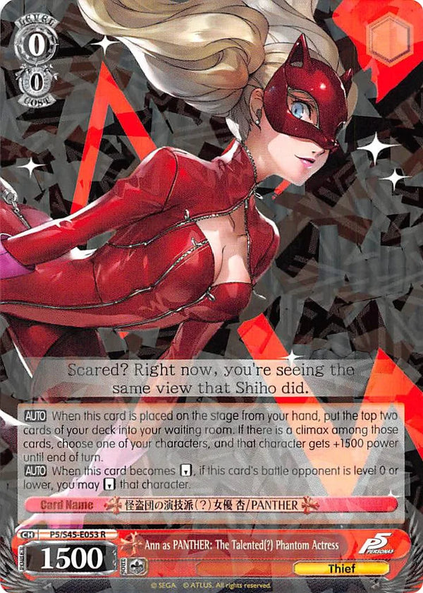 4d91944a-0b46-47fa-bea9-fb030e9bcfeb | ws-p5/s45-e053-r-nf-pers5-rar-nm | Ann as PANTHER: The Talented Phantom Actress