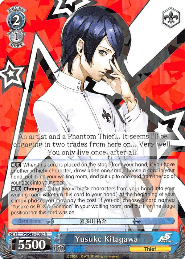 4d91944a-0b46-47fa-bea9-fb030e9bcfeb | ws-p5/s45-e082-r-nf-pers5-rar-nm | Yusuke Kitagawa