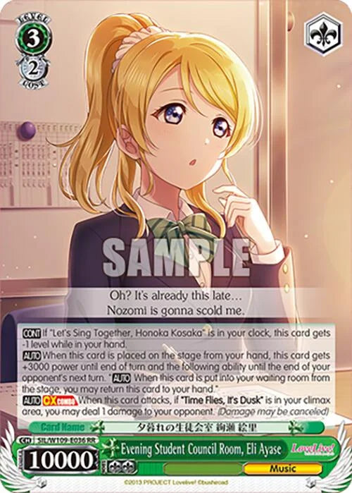 4d91944a-0b46-47fa-bea9-fb030e9bcfeb | ws-sil/w109-e036-rr-nf-loveliveschoidolfest2miralive-dou-nm | Evening Student Council Room, Eli Ayase