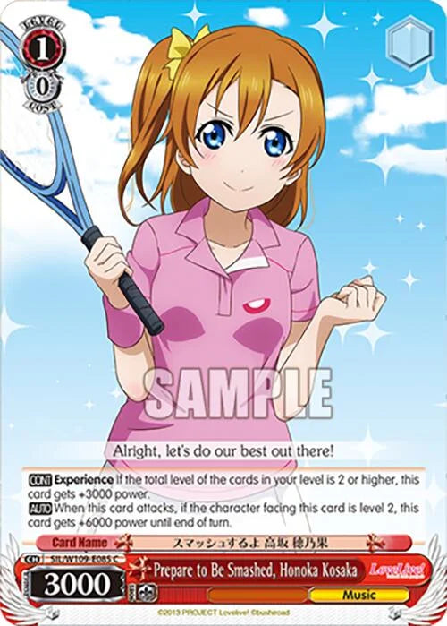 4d91944a-0b46-47fa-bea9-fb030e9bcfeb | ws-sil/w109-e085-c-nf-loveliveschoidolfest2miralive-com-nm | Prepare to Be Smashed, Honoka Kosaka