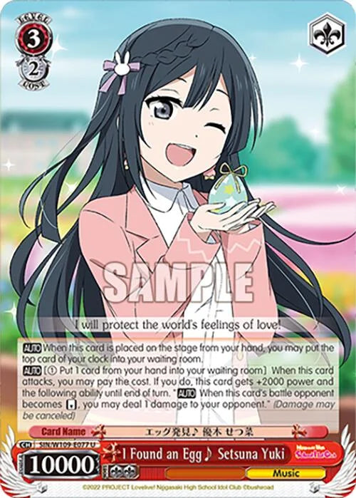 4d91944a-0b46-47fa-bea9-fb030e9bcfeb | ws-sin/w109-e077-u-nf-loveliveschoidolfest2miralive-unc-nm | I Found an Egg~ Setsuna Yuki