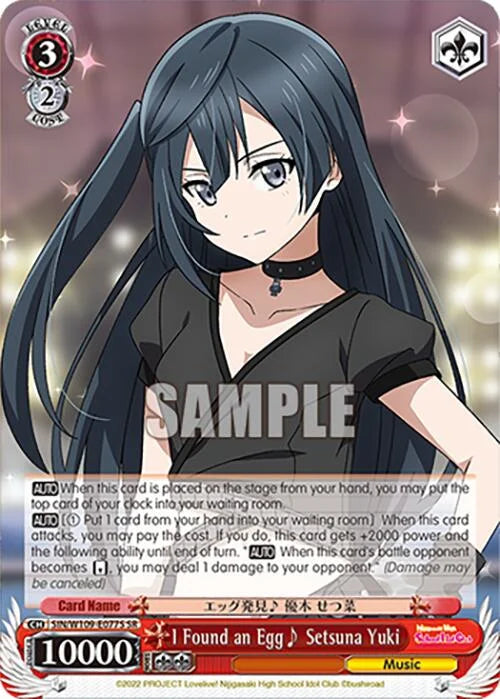 4d91944a-0b46-47fa-bea9-fb030e9bcfeb | ws-sin/w109-e077s-sr-nf-loveliveschoidolfest2miralive-s-sup-nm | I Found an Egg~ Setsuna Yuki (SR)