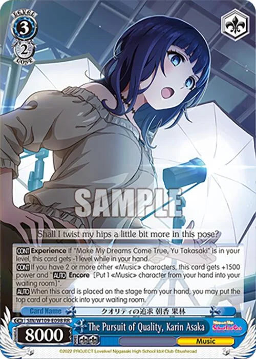4d91944a-0b46-47fa-bea9-fb030e9bcfeb | ws-sin/w109-e098-rr-nf-loveliveschoidolfest2miralive-dou-nm | The Pursuit of Quality, Karin Asaka