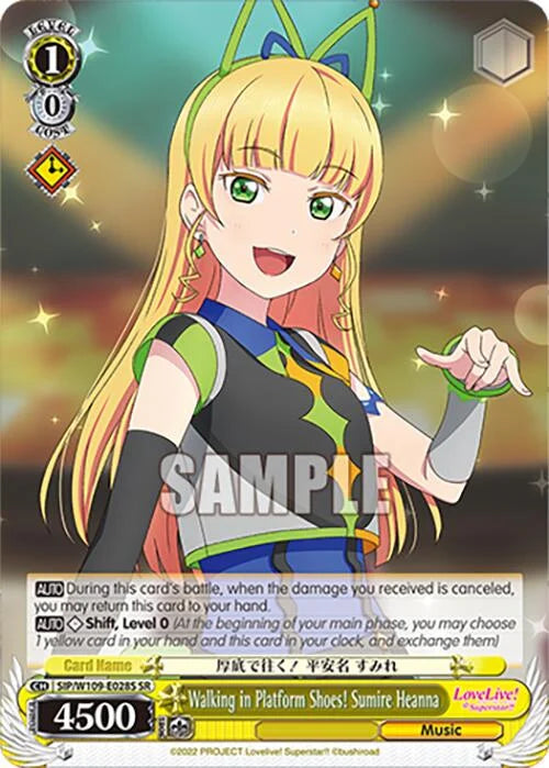 4d91944a-0b46-47fa-bea9-fb030e9bcfeb | ws-sip/w109-e028s-sr-nf-loveliveschoidolfest2miralive-s-sup-nm | Walking in Platform Shoes! Sumire Heanna (SR)