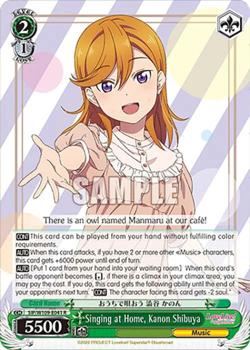 4d91944a-0b46-47fa-bea9-fb030e9bcfeb | ws-sip/w109-e041-r-nf-loveliveschoidolfest2miralive-rar-nm | Singing at Home, Kanon Shibuya