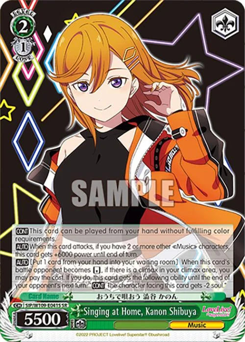 4d91944a-0b46-47fa-bea9-fb030e9bcfeb | ws-sip/w109-e041s-sr-nf-loveliveschoidolfest2miralive-s-sup-nm | Singing at Home, Kanon Shibuya (SR)