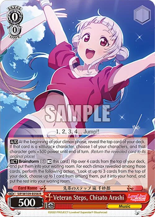 4d91944a-0b46-47fa-bea9-fb030e9bcfeb | ws-sip/w109-e056-r-nf-loveliveschoidolfest2miralive-rar-nm | Veteran Steps, Chisato Arashi