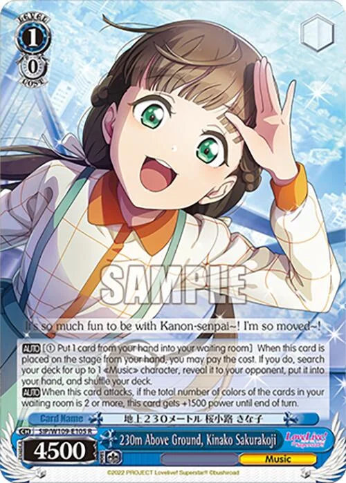 4d91944a-0b46-47fa-bea9-fb030e9bcfeb | ws-sip/w109-e105-r-nf-loveliveschoidolfest2miralive-rar-nm | 230m Above Ground, Kinako Sakurakoji
