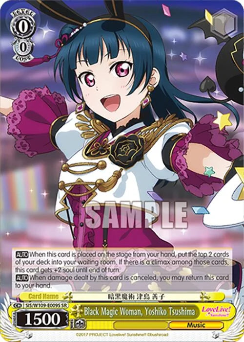 4d91944a-0b46-47fa-bea9-fb030e9bcfeb | ws-sis/w109-e009s-sr-nf-loveliveschoidolfest2miralive-s-sup-nm | Black Magic Woman, Yoshiko Tsushima (SR)