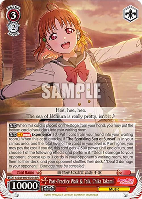 4d91944a-0b46-47fa-bea9-fb030e9bcfeb | ws-sis/w109-e054-rr-nf-loveliveschoidolfest2miralive-dou-nm | Post-Practice Walk & Talk, Chika Takami