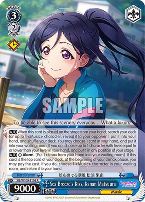 4d91944a-0b46-47fa-bea9-fb030e9bcfeb | ws-sis/w109-e108-r-nf-loveliveschoidolfest2miralive-rar-nm | Sea Breeze's Kiss, Kanan Matsuura