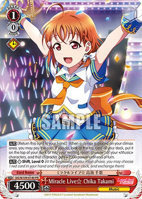 4d91944a-0b46-47fa-bea9-fb030e9bcfeb | ws-sis/w109-e140-pr-nf-loveliveschoidolfest2miralive-pro-nm | Miracle Live Chika Takami (PR)