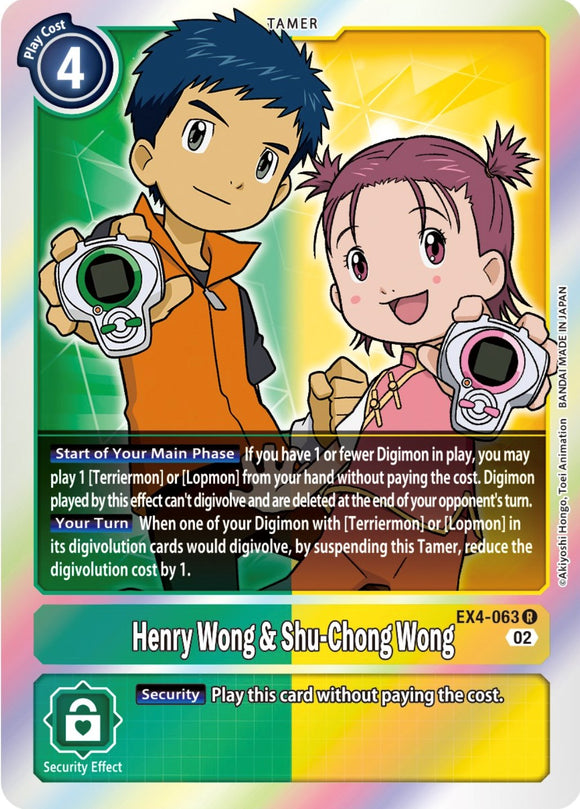 Henry Wong & Shu-Chong Wong [EX4-063] [Alternative Being Booster] Foil