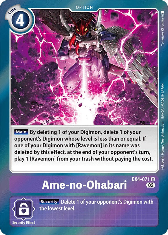 Ame-no-Ohabari [EX4-071 R] [Alternative Being Booster] Foil