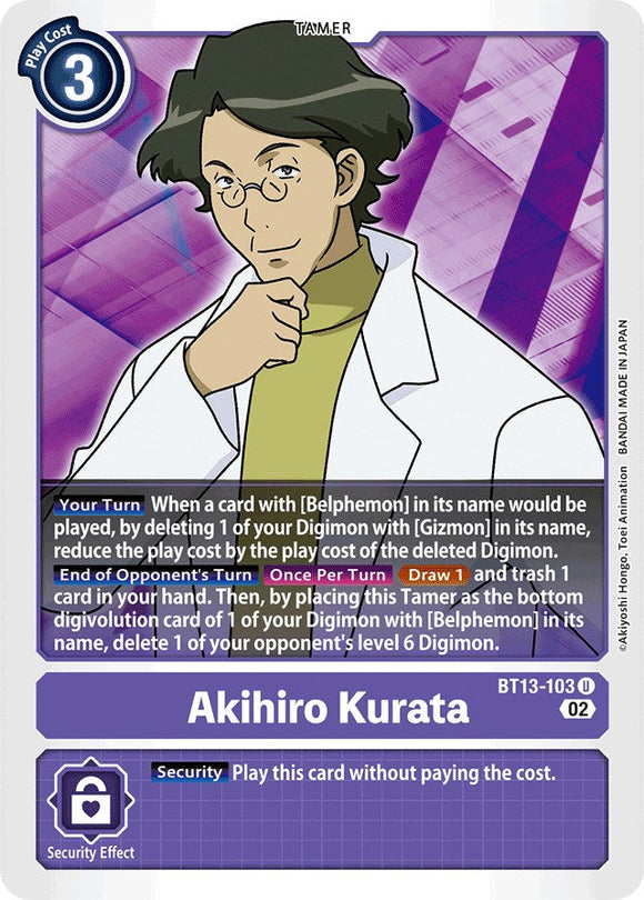 Akihiro Kurata [BT13-103 U] [Versus Royal Knights]