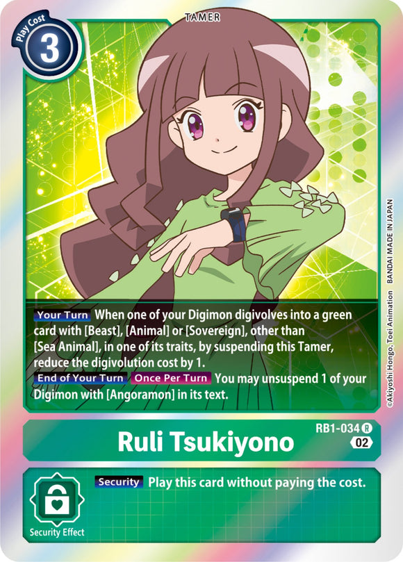 Ruli Tsukiyono [RB1-034] [Resurgence Booster] Foil