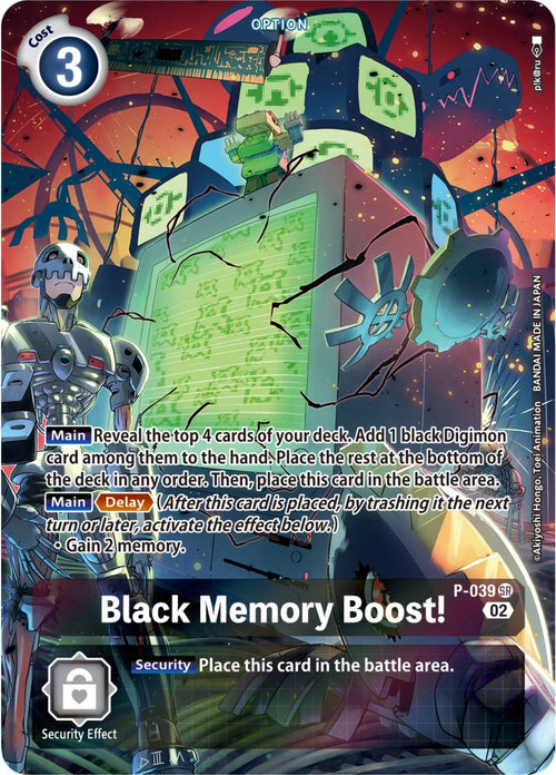 Black Memory Boost! (Digimon Adventure Box 2) [P-039] [Digimon Promotion Cards] Foil