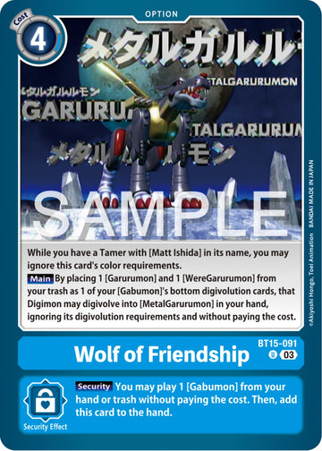 Wolf of Friendship [BT15-091 U] [Exceed Apocalypse]