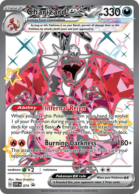 Charizard ex [074] [Scarlet & Violet Promo Cards] Holofoil