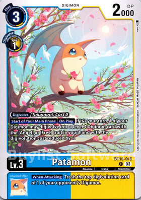 Patamon [BT16-016] [Beginning Observer]