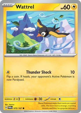 Wattrel [075/167] [Twilight Masquerade] Reverse Holofoil