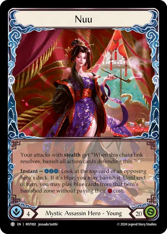 Nuu // Spectral Shield [MST002 // MST158] [Part the Mistveil]