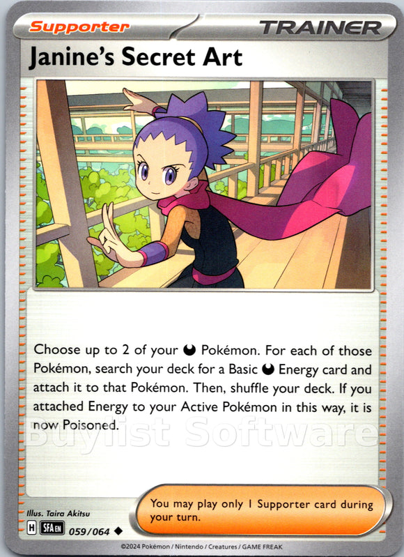 Janine's Secret Art [059/064] [Shrouded Fable]