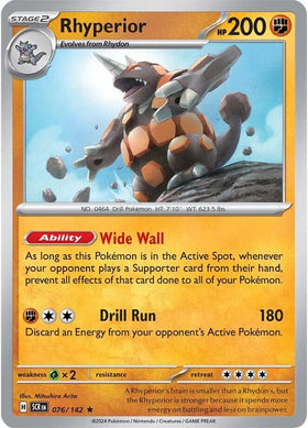 Rhyperior [076/142] [Stellar Crown] Reverse Holofoil