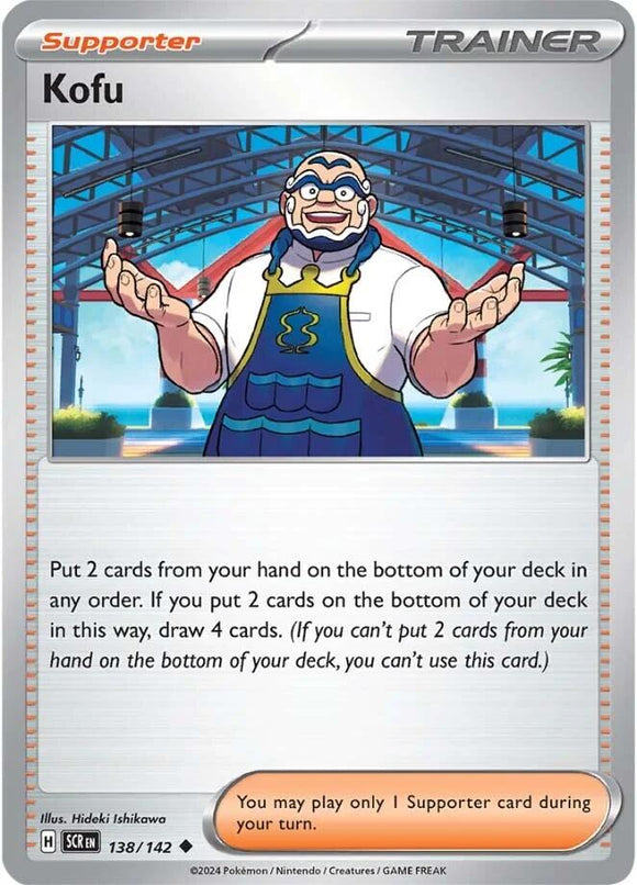Kofu [138/142] [Stellar Crown] Reverse Holofoil