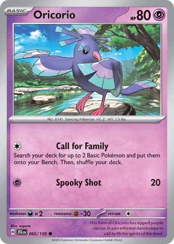 Oricorio [065/159] [Journey Together] Reverse Holofoil
