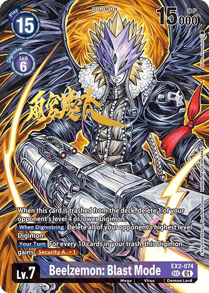 Beelzemon: Blast Mode (Rare Pull) [EX2-074 SEC] [World Convergence] Foil