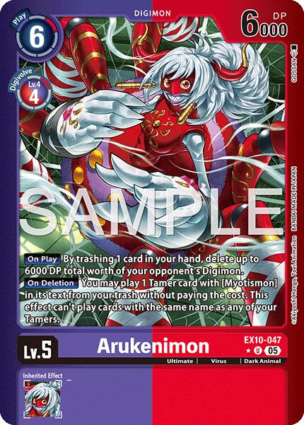 Arukenimon (Limited Foil) [EX10-047 U] [Sinister Order] Foil