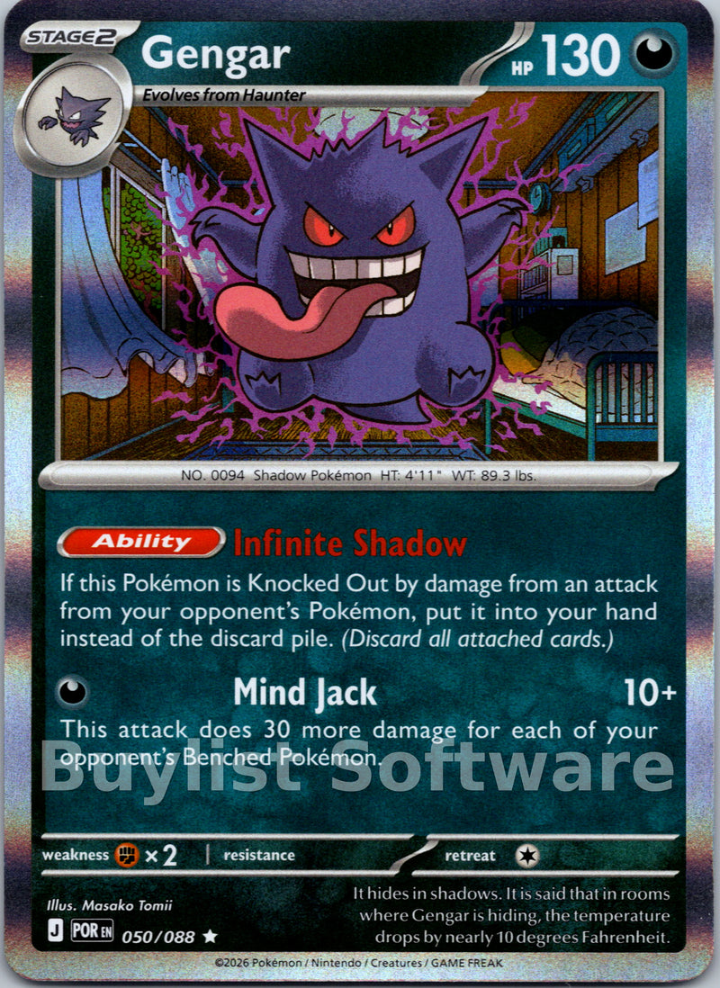 Gengar