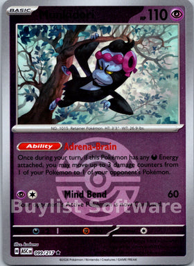 Munkidori (Dusk Ball)