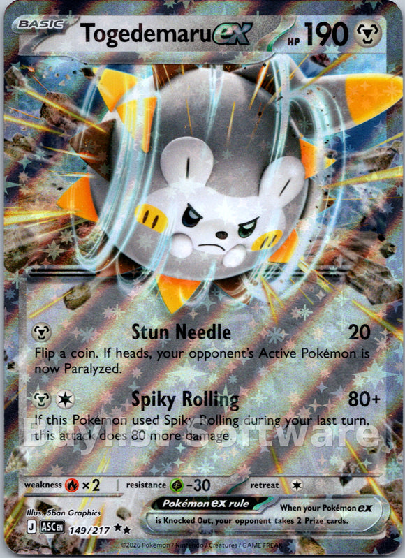 Togedemaru ex