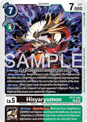 Hisyaryumon [BT24-060 C] [Time Stranger]