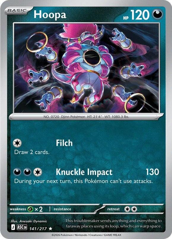 Hoopa [141/217] [Ascended Heroes] Holofoil