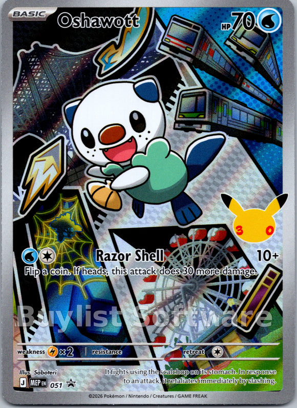 Oshawott