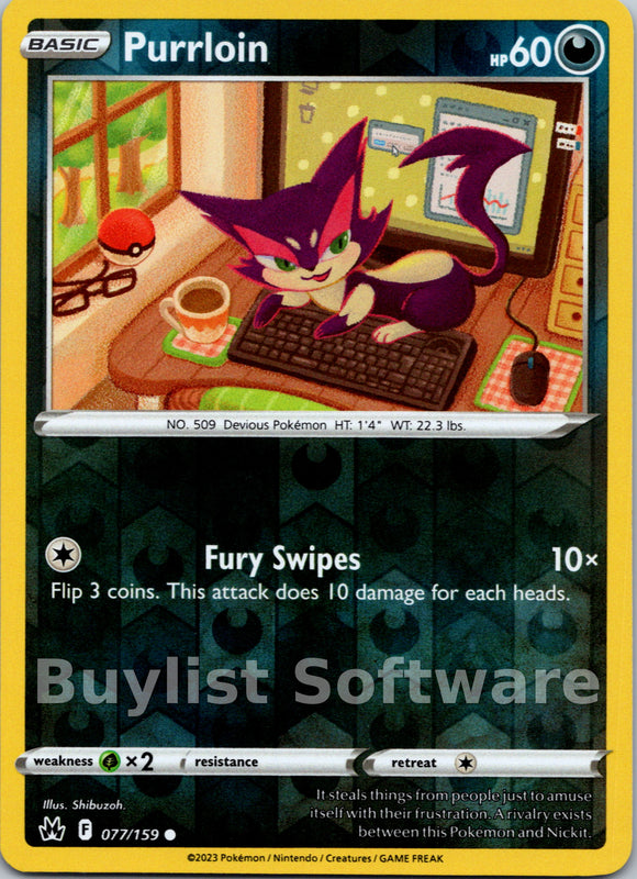 Purrloin