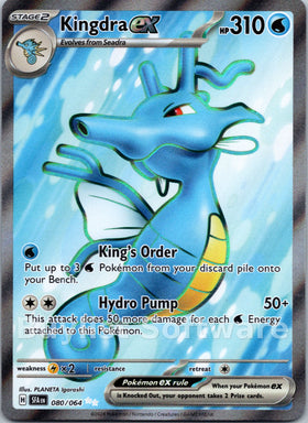 Kingdra ex