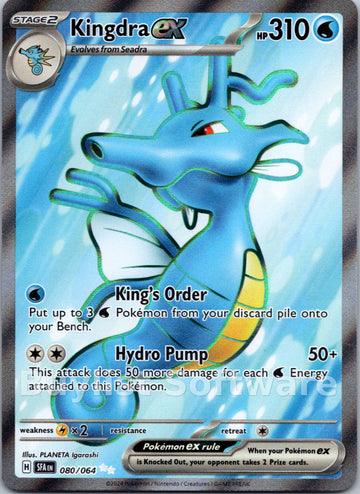 Kingdra ex