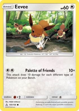 Eevee (105)