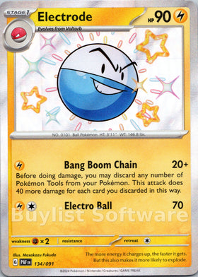 Electrode