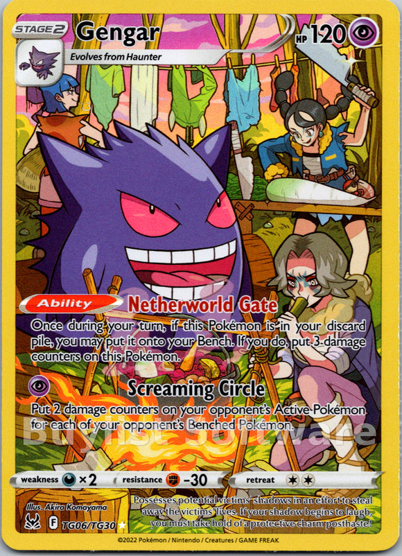 Gengar