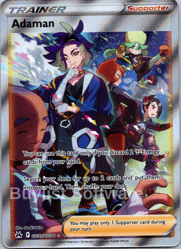 Adaman [GG57/GG70] [ Galarian Gallery] Holofoil