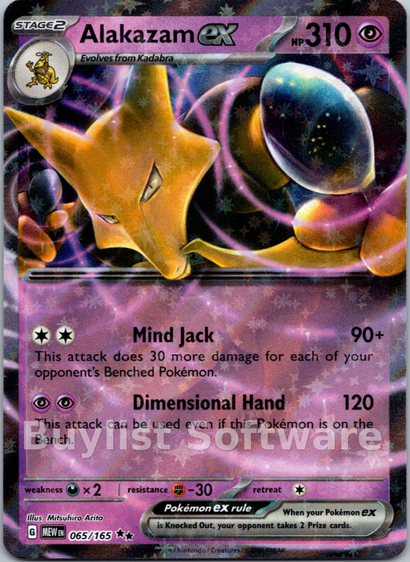 Alakazam ex [065/165] [Scarlet & Violet 151] Holofoil