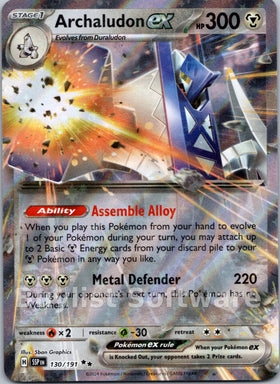 Archaludon ex [130/191] [Surging Sparks] Holofoil