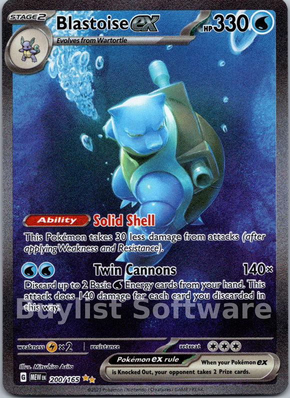 Blastoise ex [200/165] [Scarlet & Violet 151] Holofoil