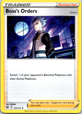 Boss's Orders [132/172] [Brilliant Stars]